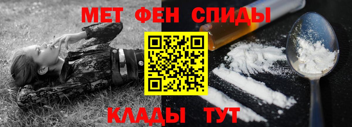 Amphetamine 97% Шебекино