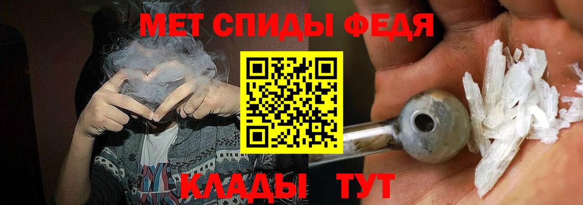 Амфетамин 97%  Вход с VPN  АМФЕТАМИН  Шебекино 