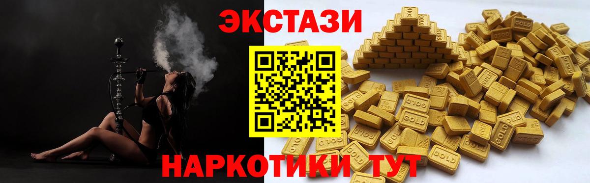 Ecstasy TESLA  Вход с VPN  ЭКСТАЗИ бентли  Шебекино 