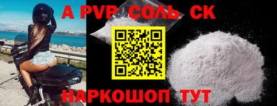 эйфоретик Ипатово