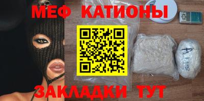 а пвп мука Ирбит