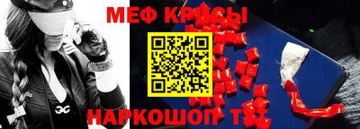 а пвп мука Ирбит