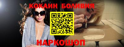 эйфоретик Ипатово