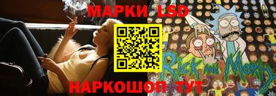 эйфоретик Ипатово