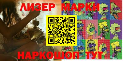 а пвп мука Ирбит