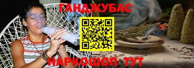 эйфоретик Ипатово