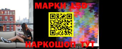 эйфоретик Ипатово