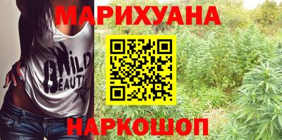 эйфоретик Ипатово