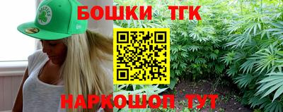 эйфоретик Ипатово