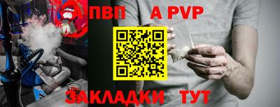 а пвп мука Ирбит