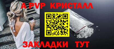 эйфоретик Ипатово