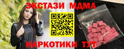 эйфоретик Ипатово