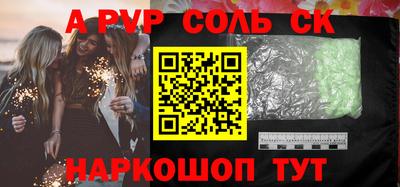 а пвп мука Ирбит