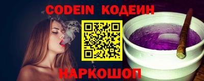 эйфоретик Ипатово