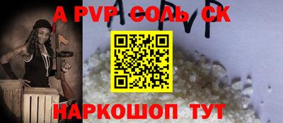 эйфоретик Ипатово
