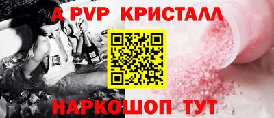 а пвп мука Ирбит