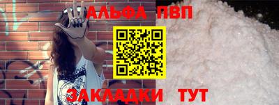 эйфоретик Ипатово