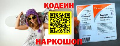 эйфоретик Ипатово