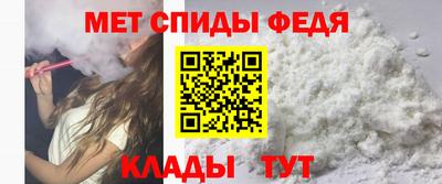 эйфоретик Ипатово