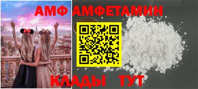 эйфоретик Ипатово
