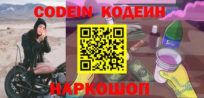 эйфоретик Ипатово