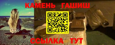 эйфоретик Ипатово