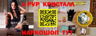а пвп мука Ирбит