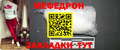 эйфоретик Ипатово
