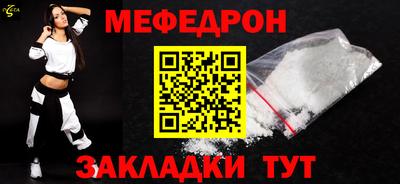 а пвп мука Ирбит