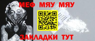 а пвп мука Ирбит