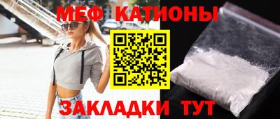 а пвп мука Ирбит