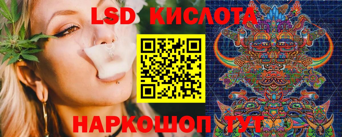 Марки N-bome 1,8мг Шебекино