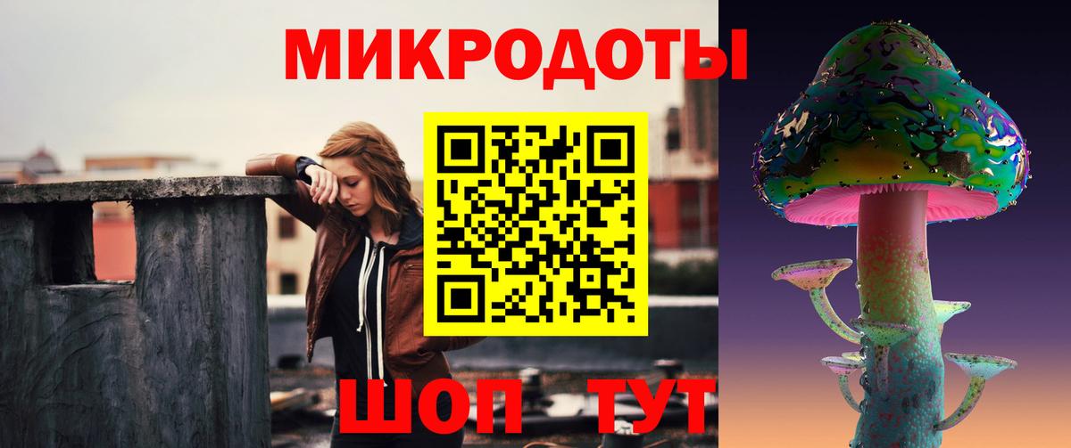Галлюциногенные грибы мицелий Шебекино